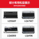 EVIE LQ-690K / LQ-680K2 Le rack de ruban est adapté à l'Epson LQ-680KII LQ675KT [LQ-690K] Rack de ruban 1 support 32m-noyau inclus