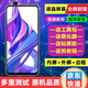 Baiwon Bildschirm Assembly LCD Anzeige Mobiltelefone Innen- und Außenbildschirm anwendbarer Honor 9x/9xpro Bildschirm mit Rahmen [Normale Qualität]