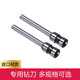 Xinwei is suitable for deli3846/3821/3839/3876/3880/3888 certificate binding machine drill bit hollow drill knife Deli3821 drill knife