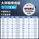 Xiaofengxian ideal line set fishing main line set imported fishing line set 3 rolls finished nylon main line 5.4m2.0
