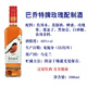 
Baggot imported from Ukraine Baggot 56 degrees 40 degrees vodka pine seeds rose hip cranberry white wine spirit foreign wine Baggot pine seeds 500mL 2 bottles