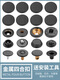 
Morannuoer metal all black buckle alloy snap button clothes invisible hidden button clothes without seam round flat button 844# black bottom button [4 sets of tools] 15mm