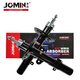 Das JOMIN-Produkt wird mit einem JOMIN-Autostoßdämpfer/Stoßdämpfer geliefert, der für den hinteren MG6-Stoßdämpfer J15937 geeignet ist