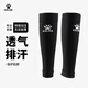 KELME Footless Socks Football Socks Professional Pressure Stockings Protective Fixed Leg Guard Sleeves White XL