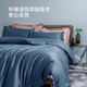 Made in JD.com, 80 long velvet cotton bed four-piece set, embroidered tribute satin craft, 1.8-meter bed, Bali blue