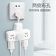 
Bull socket Ultra-thin socket converter against the wall, flat head plug, wall shifter, wall-mounted wall, small extended flat plug, household clip plug, line board plug, one turn, six with short wire, 6 plug, main control switch 9733K
