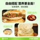 华田禾邦 潼关千层饼 2.2kg 20片 无起酥油肉夹馍饼胚 速食早餐半成品
