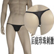 Couple ice silk thong men's one-line transparent hairy women's back yard stimulation low-waist sexy tight revealing interest black M