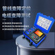 
KTAN underground pipeline detector metal pipeline direction buried depth positioning meter wire and cable fault point detector KT-9900R detection 20m+ accuracy drawing function