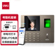 
Deli (deli) intelligent enterprise cloud attendance machine, facial fingerprint hybrid recognition, remote management, power outage check-in set 33800CS+13899