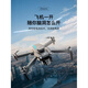 Bestia Drone Beast SG109PRO Drone Photography Aerial HD Professional Tecnología Negra Negra Celebración de la escuela primaria de alta gama Aeronave de control remoto Pequeño Aeronave de control remoto 2024 New Beast 3 Beast 4 Toys Children's Four Electric 4K Camera dual [5000m Transmisión de imagen 360 Observación de obstáculos Reemplazo de GPS GPS gratis