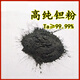 Keruicai Scientific Research Experiment Metal Tantalum Powder High-purity Tantalum Powder Tantalum Carbide Powder Ultrafine Tantalum Powder Ta Metallurgical Tantalum Powder (10g) High-purity Tantalum Powder 14381