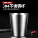 Wendona 304 stainless steel cup double-layer beer cup household water cup hotel insulated cup restaurant tea cup daily mouthwash cup 304 steel beer cup large size 360ml