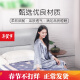 Hongdou Hongdou (HONGDOU) Electric Blanket Double Dual Control Temperature Adjustment 1.2m 1.5m 1.8m Thickened Home Appliance Mattress Hongdou - Thick Suede - Three-speed Temperature Adjustment Hongdou - Double Dual Control Length 1.8m Width 1.5m