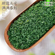 中谷御品茶叶绿茶云雾绿茶2025新茶特级头采日照充足中秋节茶叶礼盒400g