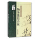 Echte Bücher, Spezialkrankheiten, spezialisierte chinesische Medizin, alte und moderne Syndrombehandlung und allgemeine Bücher, Reizdarmsyndrom (701) China Traditional Chinese Medicine Press, 97875132137