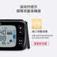 欧姆龙血压测量仪家用手腕式心率监检测仪便携式仪表电子血压计医用家用 手腕血压计HEM-6231T【蓝牙】