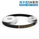 喆炜同步带轮 5M40齿 槽宽21 AF型齿轮 5M 40齿 机械传动皮带轮SN3881 带宽20mm内孔20/22键槽6*2.8(拍