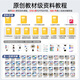 幻尔Micro:bit图形化编程机器人Nexbit智能小车AI视觉识别追踪无人自动运输驾驶教育机器人套件 标准版（含视觉） 不含micro:bit主板