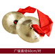Fanggu Guangban Dance Lion Copper Becken Große Becken Sound Drum Drum Big Percussion Instrumente 28 cm Paar