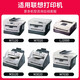 Jingcheng LT2020 Pulver Box ist für Lenovo M7120 Toner Patrone M7020 LJ2000 M3120 M7030 PRINTER TINT COATTRIDGE LT2020 TONER/TONER 1 Flasche