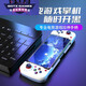 Suhong Mobile Game Controller D3 Android ios Stretch Bluetooth Chicken-eating Artifact Press Gun King Dressup D3 Red Blue Mobile Version