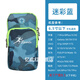 Running mobile phone arm bag outdoor fitness bag men's and women's equipment arm bag storage wrist bag sports mobile phone arm cover large camouflage blue