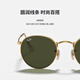 Rayban Rayban Sonnenbrille Männer und Frauen Sonnenbrille rund retro trendige Brillen 0RB34 9277B1 Tortoishell Rahmen Dunkelgrau Linse Größe 53
