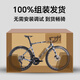 Girdercycle Glad Carbon Faser-Straßenrad Shimano105 R7170 Elektrische Transformation umfassende 24-Geschwindigkeits-Komfort-Rennspenne handbemalte schwarze Grau 24 Geschwindigkeit (448 mm)