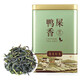 
Shanzhong Nong Ge Chaozhou High Mountain Dehumidification Single Crane Tea Phoenix Duck Shit Fragrant Oolong Tea Chaozhou Tea Single Crane Tea Gift Box 500g