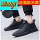 
McDie Legend Shoes Men's Spring and Summer Sports Shoes New Breathable Mesh Shoes Men's Trendy Versatile Trendy Shoes Mesh Casual Men's Shoes Leather Black 9852 Collection Gift 43 (150mm)