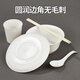 SHUANG YU disposable tableware five-piece set * 20 people large bowl chopsticks plate cup spoon outdoor camping picnic set