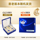 Yanghe Mengzhilan M3 52 degrees 500ml*2 bottles Gift box soft and rich aroma white wine (random vintage)