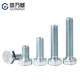 Guwanji Grade 8.8 galvanized external hexagonal screws, half-thread hexagonal bolts, extended hexagonal full-thread machine screws, high strength M8x30 10 pieces
