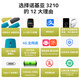 Nokia (Nokia) 3210 4G Mobile China Unicom Telecom Радио и телевизионная сеть Connect 2,4-дюймовый двойной двойной резерв