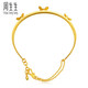 
Zhou Shengsheng Gold Bracelet Bracelet Foot Gold Butterfly Bracelet Wedding Gift 15812K Priced 06 circles 16.95 grams
