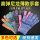 
White gloves etiquette 60 pairs of thin nylon wire breathable work gloves labor-saving elasticity driving etiquette for men and women White nylon gloves 12 pairs S (small)