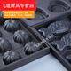 Huaanjia Moule de poulet à l'ancienne pour la maison de boulangerie de moisissure commerciale ménage