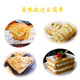 法式酥皮6片*10袋/箱半成品拿破仑千层酥皮惠灵顿起酥皮原料 25*14110片/箱(普通快递kg