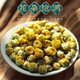 Fu Mingyuan Mulberry, Longan, Red Date, Wolfberry, té fetal de crisantemo 5 latas en total 680 g Mulberry Red Wolfberry Combination Wubao Tea