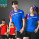 
SAISHIWEI SAISHIWEI group purchase badminton uniform tops for men and women sportswear sweat-relieving quick-drying summer short-sleeved stand-up collar badminton uniforms for men 3879 orange tops M