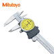 Representative of Mitutoyo Japan's original imported caliper with watch, high-precision vernier caliper 505-730 0-150mm/0.02mm/ 0.03mm