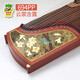 Dunhuang brand guzheng 694KK banana window night language performance examination guzheng Shanghai National Musical Instrument Factory No. 1 7694RR Qingshui Furong