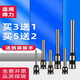 适用得力3846/14601/3821/3888/3885自动凭证装订机空心钻刀3880 打孔钻头刀 适用14650进口钢