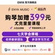 enya恩雅Nova u碳纤维入门级尤克里里成人儿童初学者乌克丽丽小吉他 23英寸太空黑原声+礼包