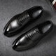KGV leather shoes men's large size business casual versatile British style fashion workwear Korean style formal wear new trendy men's shoes black 48 leather shoe size = 49 sports shoe size.