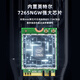 EB-LINK Intel 7265芯片笔记本无线网卡1167M M.2接口WiFi5千兆双频网卡蓝牙4.2电脑内置模块