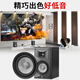 
Tianyi (Winner) Tongdi S6 Hi-Fi Passive HIFI Bookshelf Speaker Passive Professional Fever Bookshelf Speaker Wooden Box Living Room Home Amplifier Speaker Tongdi S6+Nopshen 30D Gas Machine