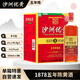 Shazhou Youhuang Red Label Fünf Jahre halbtrocknet Supai Yellow Wine 550 ml*8 Flaschen Ganzkasten 1878