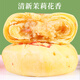 Jiahua Yunnan Jiahua Classic Fresh Flower Flower Cake Box 1050G GC CAKE ROSE CALAP FROY